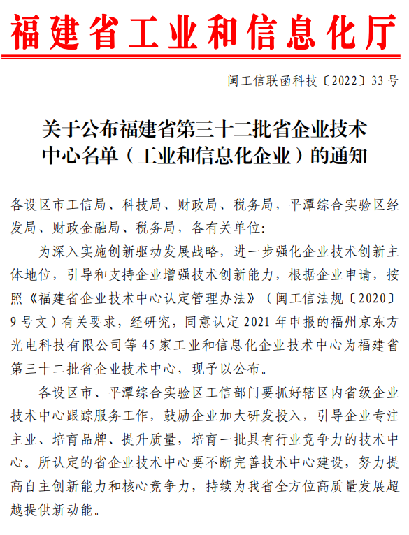 首页| 天博克罗地亚体育平台