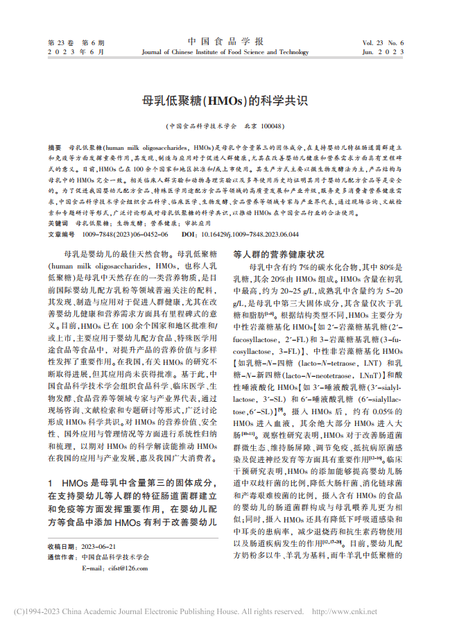 首页| 天博克罗地亚体育平台