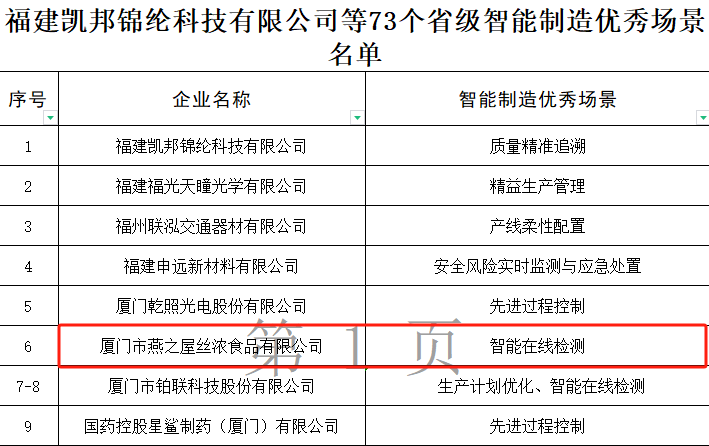 首页| 天博克罗地亚体育平台