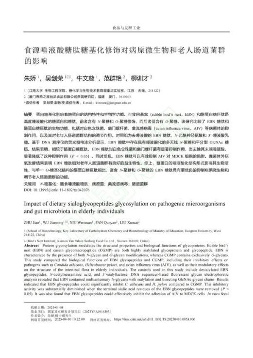 首页| 天博克罗地亚体育平台
