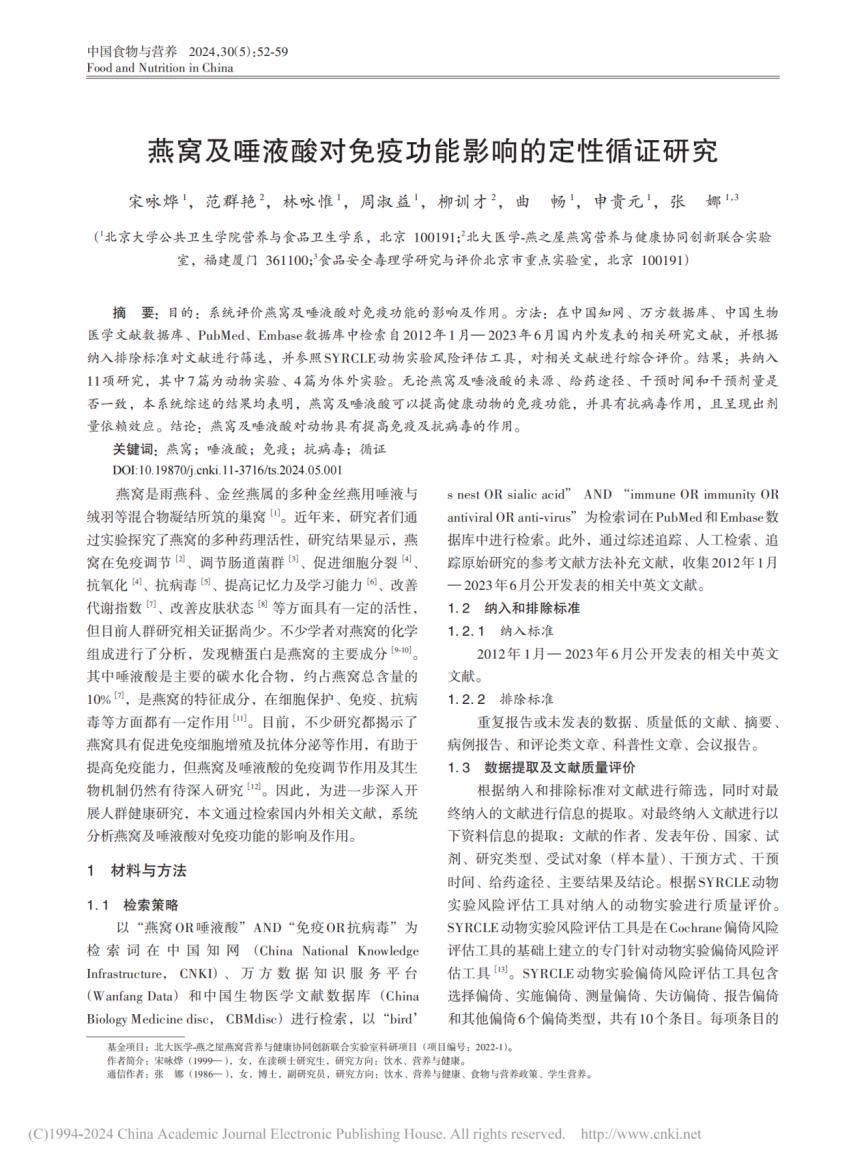 首页| 天博克罗地亚体育平台