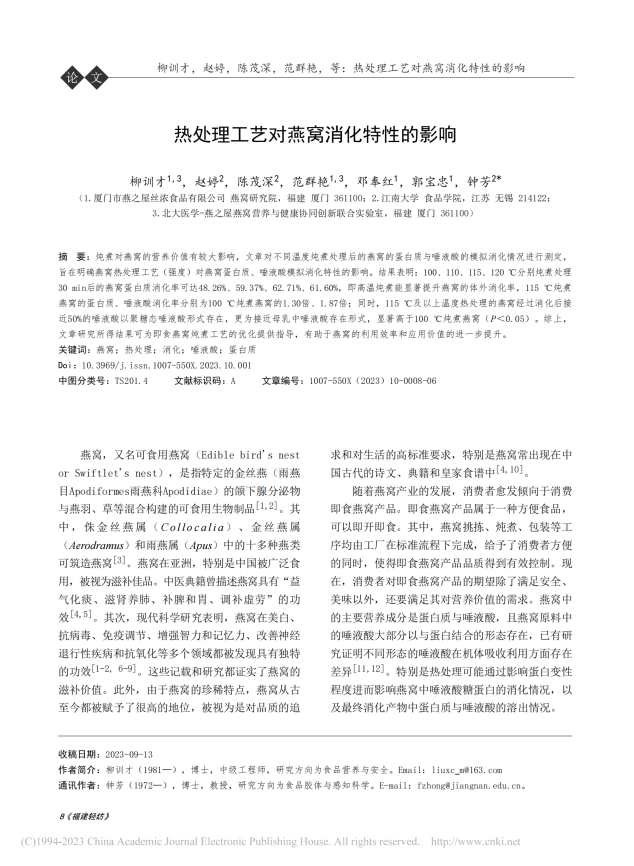 首页| 天博克罗地亚体育平台