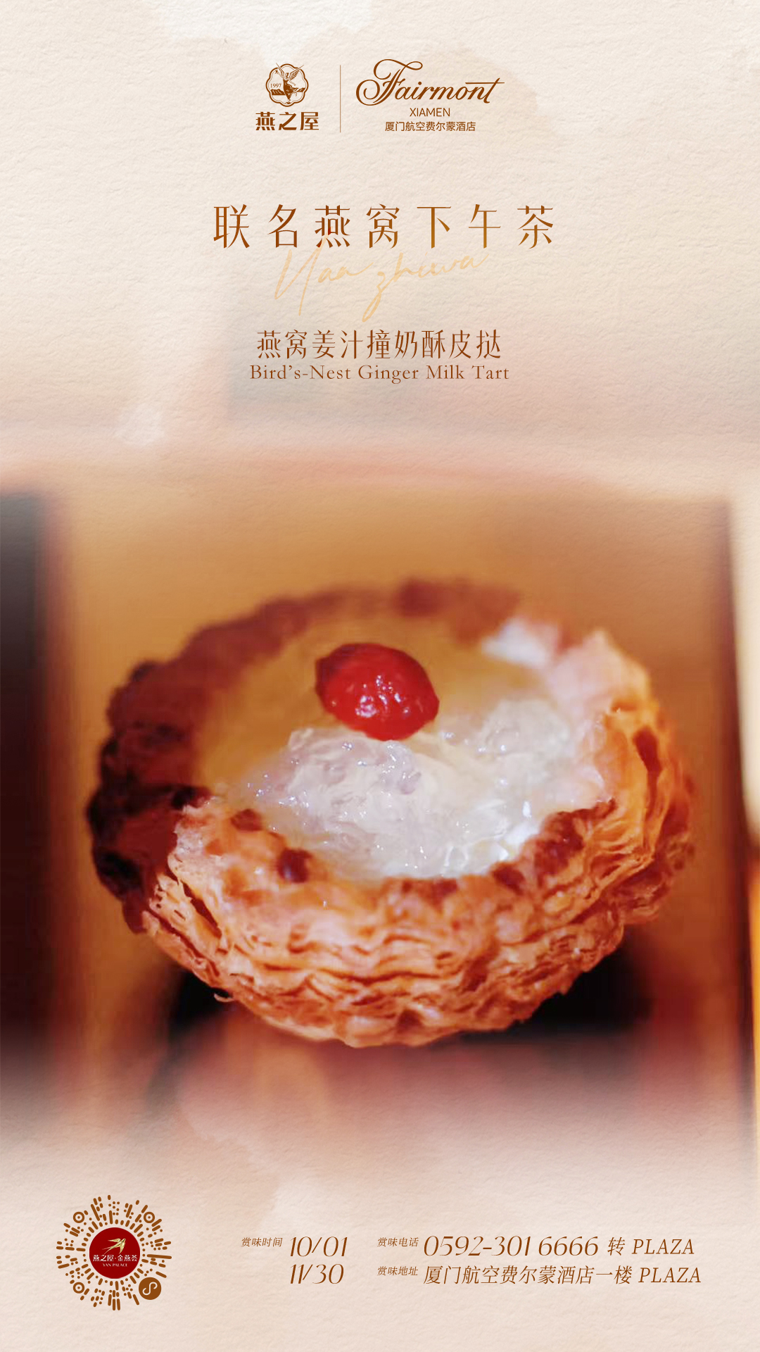 首页| 天博克罗地亚体育平台