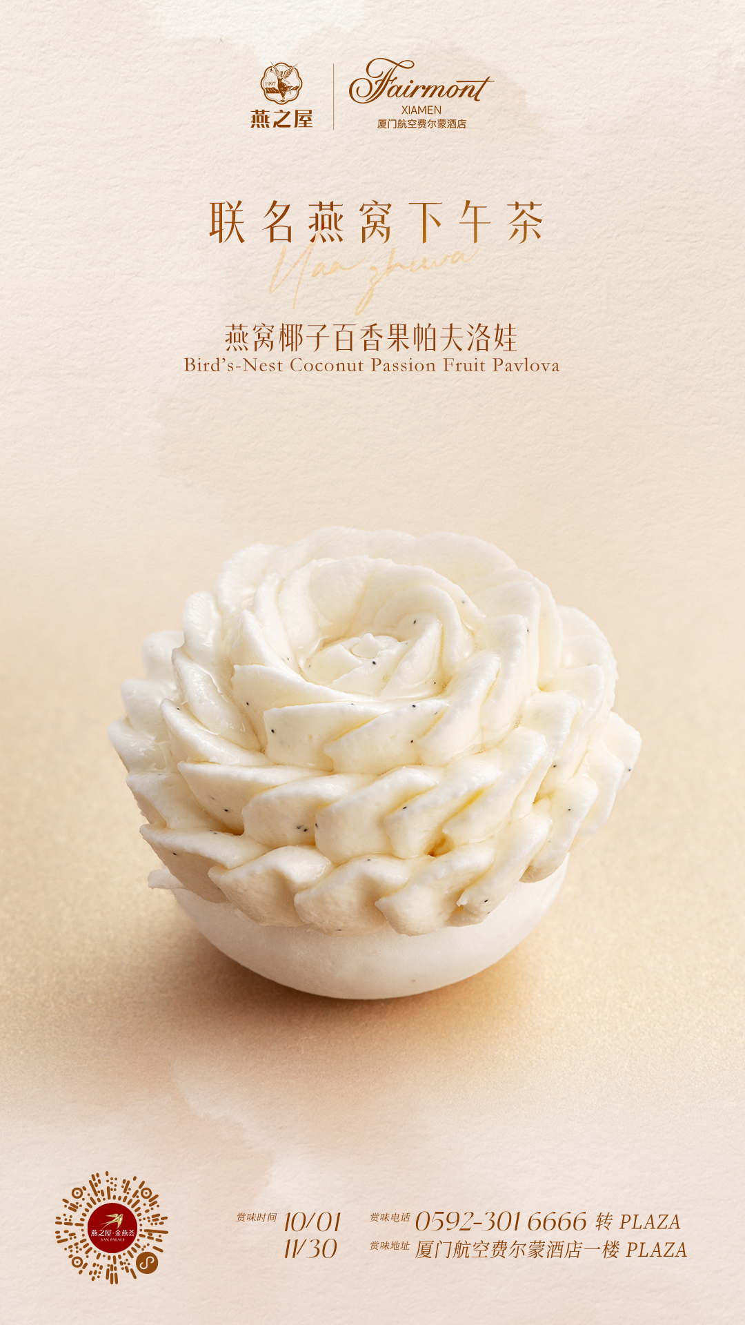 首页| 天博克罗地亚体育平台