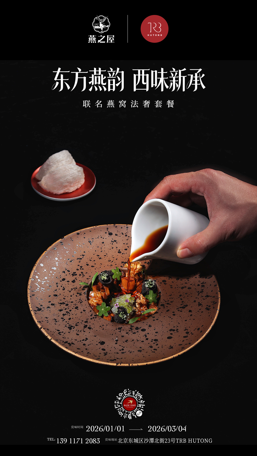 首页| 天博克罗地亚体育平台