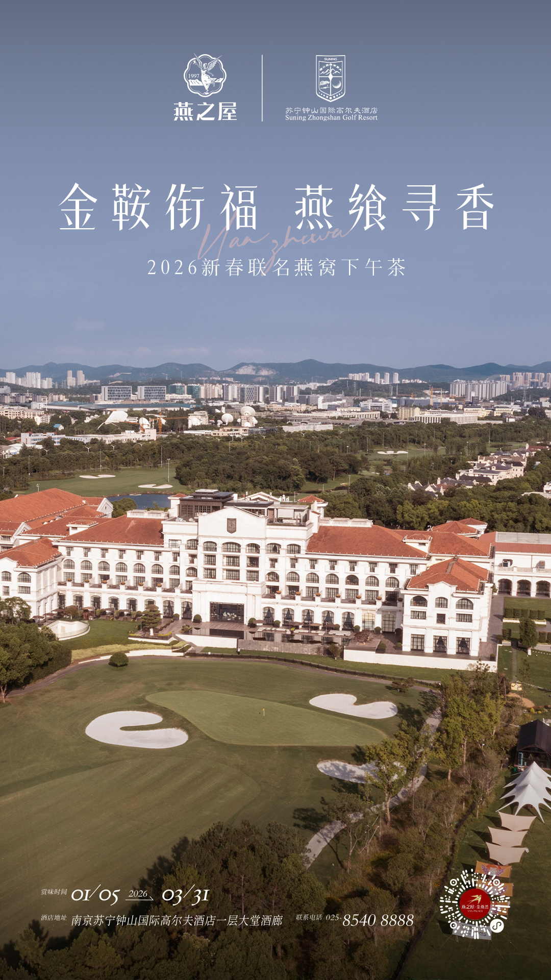 首页| 天博克罗地亚体育平台