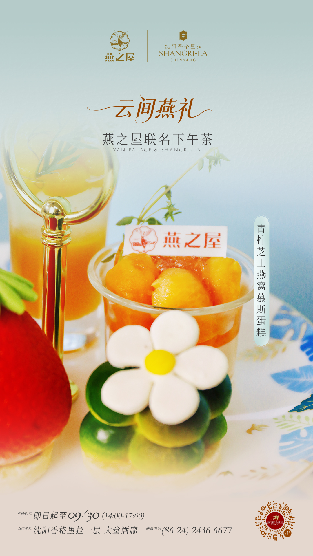 首页| 天博克罗地亚体育平台