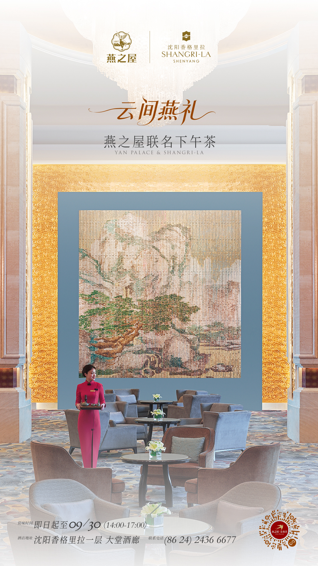 首页| 天博克罗地亚体育平台