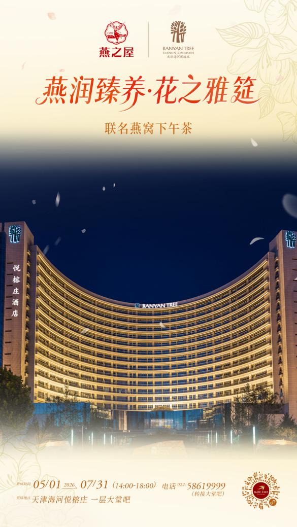 首页| 天博克罗地亚体育平台