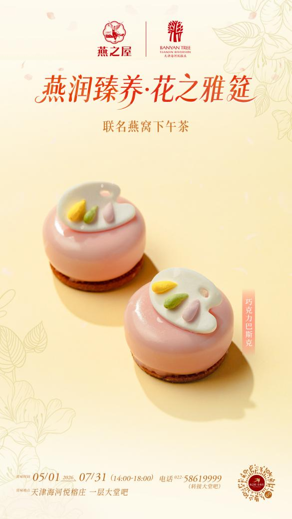 首页| 天博克罗地亚体育平台